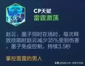 枪炮之恋完美阵容搭配攻略(自由之心阵容搭配攻略)插图5