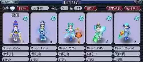 175效率五开阵容搭配(175五开最佳组合)插图