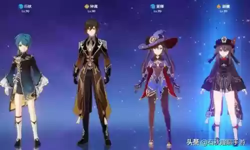 原神怎么搭阵容搭配(原神最舒服的阵容)插图3