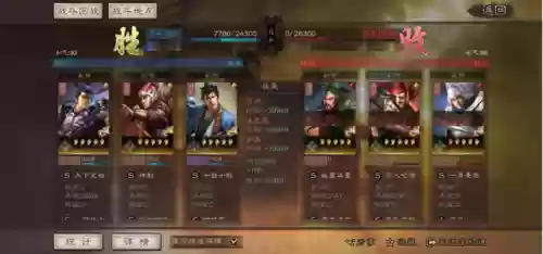司马吕布阵容最强搭配(三国志战略版吕布阵容)插图4