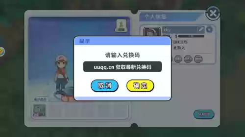 掌机小精灵搭配阵容(掌机小精灵官网)插图1