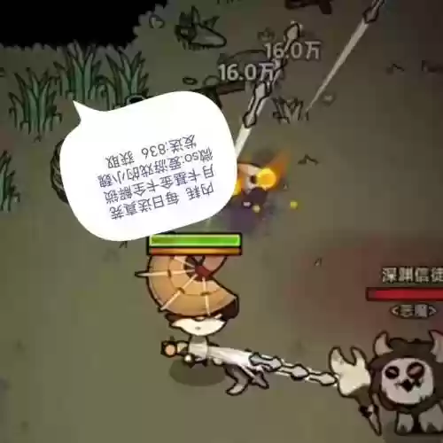 崩铁新手期阵容搭配(崩铁前期必练的角色)插图1