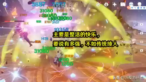 原神烈绽放阵容搭配(原神迪卢克适合打烈绽放吗)插图8