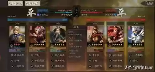 上将潘凤阵容搭配攻略(重生三国之上将潘凤)插图9