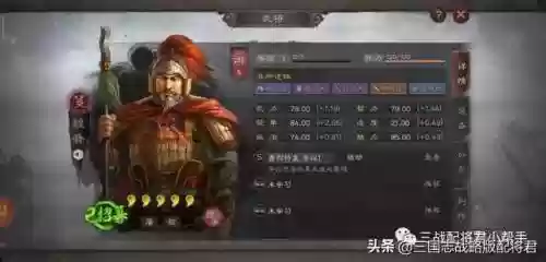 社稷弓最强阵容搭配图片(率土大汉弓最强搭配)插图