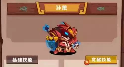 孙策推图阵容搭配图片(孙策主c前期推图阵容)插图