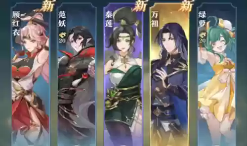 元尊阵容搭配 牧尘(元尊手游最强阵容)插图2
