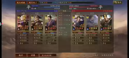 群弓沮授阵容搭配(群弓缺沮授怎么玩)插图1