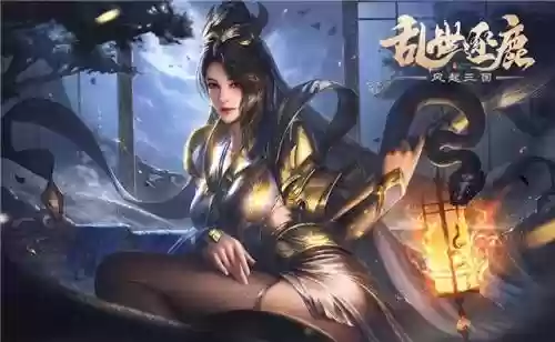 乱世逐鹿强力阵容搭配图(乱世逐鹿攻略大全)插图3