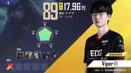 战队经理怎么搭配阵容好(骑士经理2最强人物搭配)插图11
