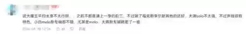 巅峰对决综艺阵容搭配最新(斗罗大陆巅峰对决阵容)插图4