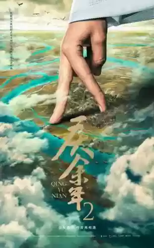 崩坏三阵容搭配2022(崩坏3最强输出阵容)插图38