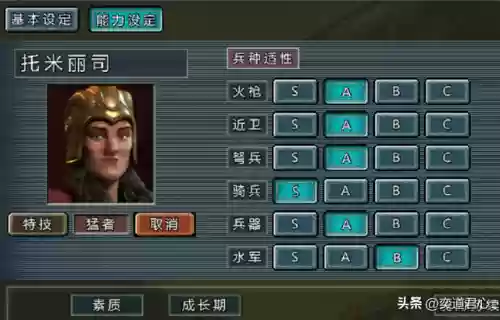 国际服战神搭配阵容推荐(国际服手游推荐)插图5