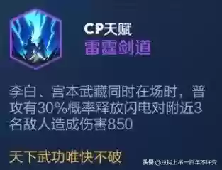 枪炮之恋完美阵容搭配攻略(自由之心阵容搭配攻略)插图11