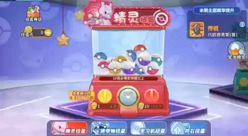 掌机小精灵搭配阵容(掌机小精灵官网)插图3