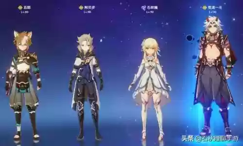 原神怎么搭阵容搭配(原神最舒服的阵容)插图6