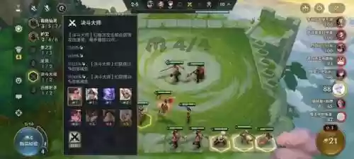 狗熊献祭阵容搭配图(飞熊军适合什么阵容)插图1