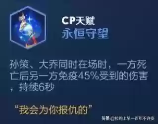 枪炮之恋完美阵容搭配攻略(自由之心阵容搭配攻略)插图8