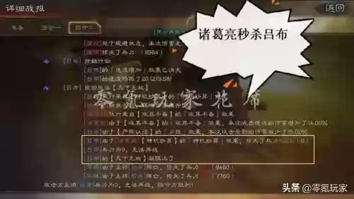 邹氏的阵容搭配攻略(关银屏三势完美阵容)插图