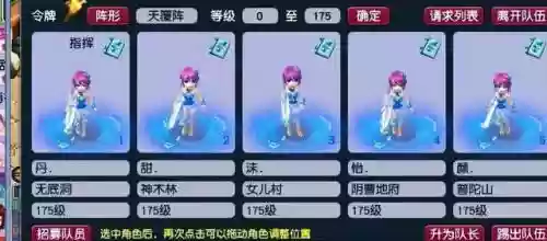 175门派阵容搭配(梦幻175单开玩什么门派)插图