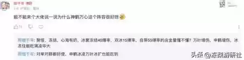 原神最强阵容搭配豪华(原神阵容搭配推荐平民)插图1