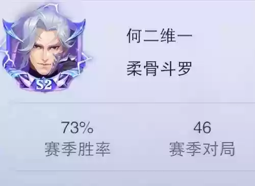 武魂对决佘龙阵容搭配(魂师对决后期最强阵容T0)插图4