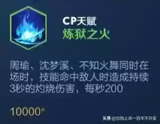枪炮之恋完美阵容搭配攻略(自由之心阵容搭配攻略)插图2