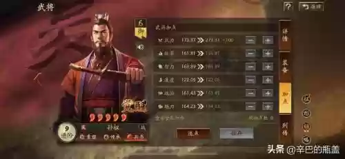 孙权强力阵容搭配推荐最新(孙权最稳的一套阵容)插图3