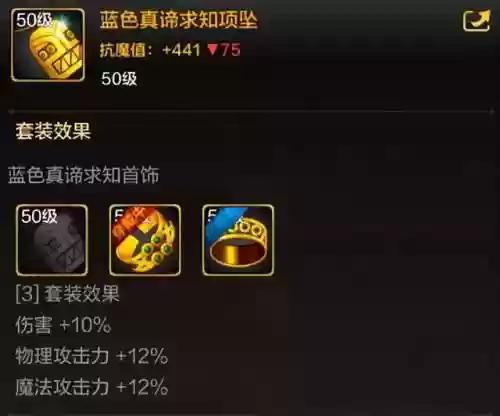 超强奶妈搭配阵容推荐图(云顶之弈奶妈主c阵容)插图7
