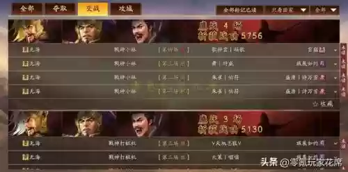 张让阵容搭配花席(花席零氪玩家阵容推荐)插图3