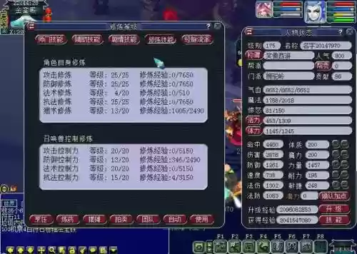 175门派阵容搭配(梦幻175单开玩什么门派)插图2