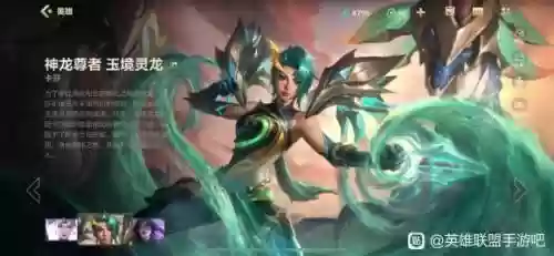 苍空物语占星阵容搭配(苍空物语手游后期最强阵容)插图3