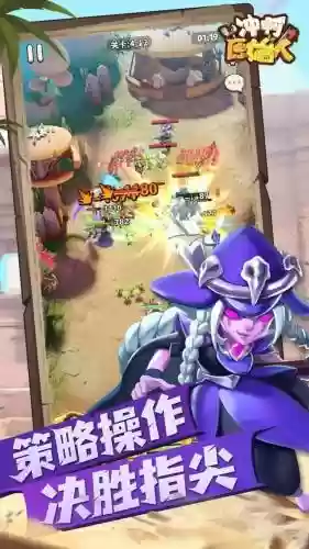 原始主角搭配什么阵容好(原始传奇选什么职业好)插图1
