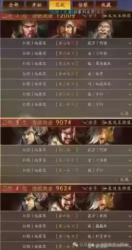 左慈适合搭配阵容吗(左慈配什么战法)插图6
