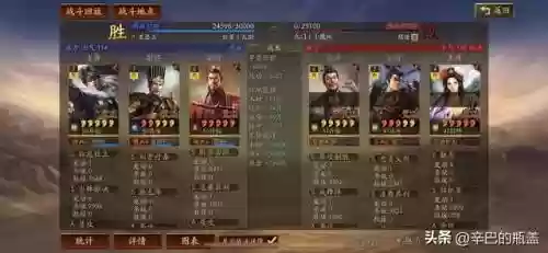 孙权强力阵容搭配推荐最新(孙权最稳的一套阵容)插图10