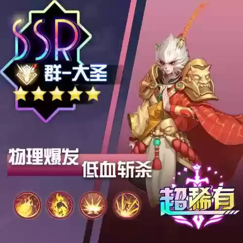 无双战将武将阵容搭配表(真赵云无双25将阵容详解)插图2