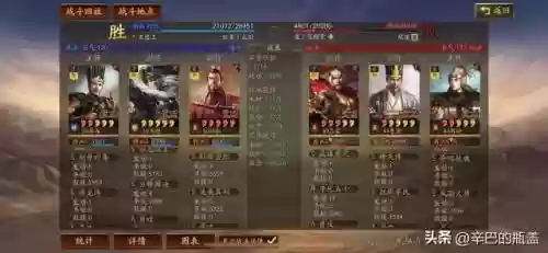 孙权强力阵容搭配推荐最新(孙权最稳的一套阵容)插图12