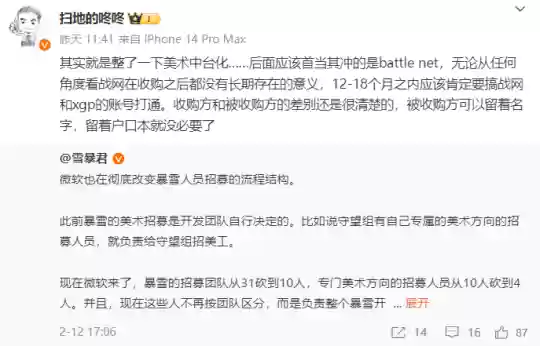 部落冲突大树阵容搭配攻略(部落冲突大树怎么才能生长)插图4