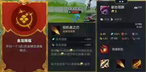新手福星版本阵容搭配(阴阳师新手阵容)插图6