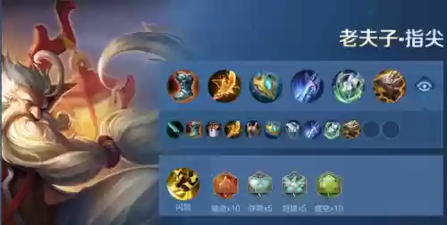 王者防御阵容搭配什么英雄(王者荣耀阵容搭配大全)插图5