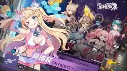 重装战姬女王阵容搭配(三国战姬最强阵容搭配)插图4