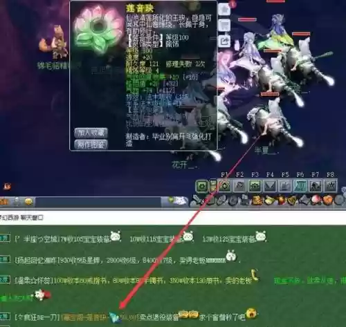 梦幻三攻队阵容搭配图(梦幻西游手游攻略)插图4