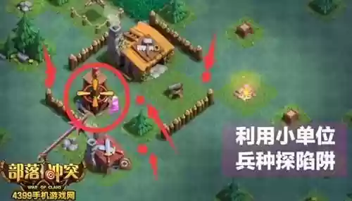 部落冲突怎么搜索阵容搭配(部落冲突阵容推荐软件)插图4