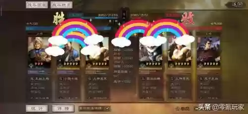 上将潘凤阵容搭配攻略(重生三国之上将潘凤)插图4
