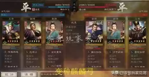 白板蜀弓战法搭配阵容(群弓战法)插图17