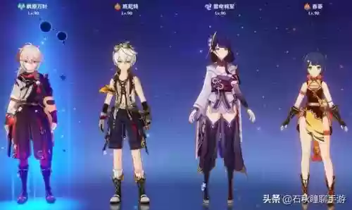原神怎么搭阵容搭配(原神最舒服的阵容)插图1