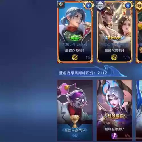 盘古进阶打野阵容怎么搭配(盘古打野主加哪个技能)插图
