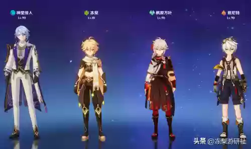 原神烈绽放阵容搭配(原神迪卢克适合打烈绽放吗)插图7