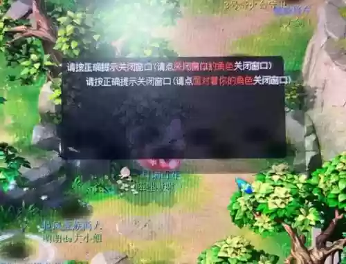 梦幻三攻队阵容搭配图(梦幻西游手游攻略)插图