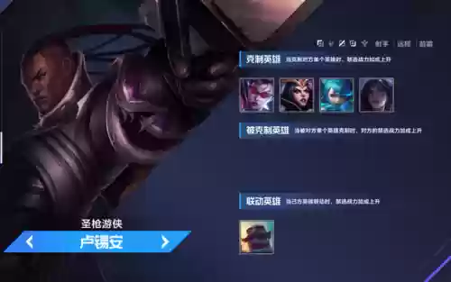 战队经理怎么搭配阵容好(骑士经理2最强人物搭配)插图15